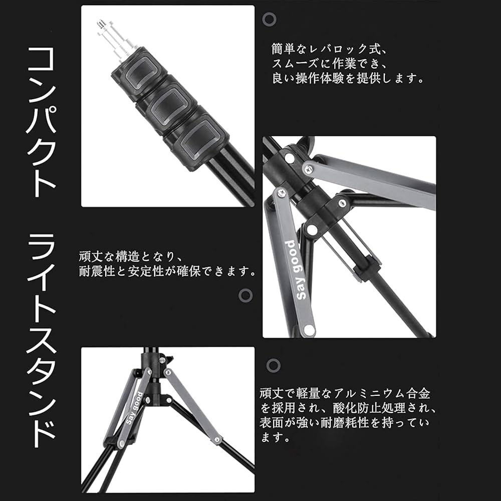 ライトスタンド　撮影用スタンド　ストロボスタンド　5段伸縮 Amazon | Say good ライトスタンド 190CM 超軽量 5段伸縮 撮影用