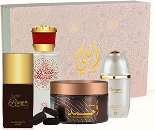 Antee perfume gift set for women | LUXURY GIFT FOR LOVED ONES | contains Brown perfume, Little Hearts perfume, Bakhoor Ahmed (20Tab) & Supreme Gel | By Ahmed al Maghribi