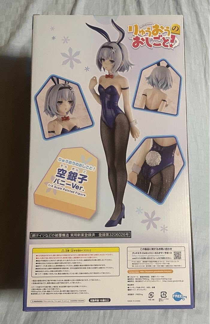 Amazon｜りゅうおうのおしごと 空銀子 バニーver.フィギュア