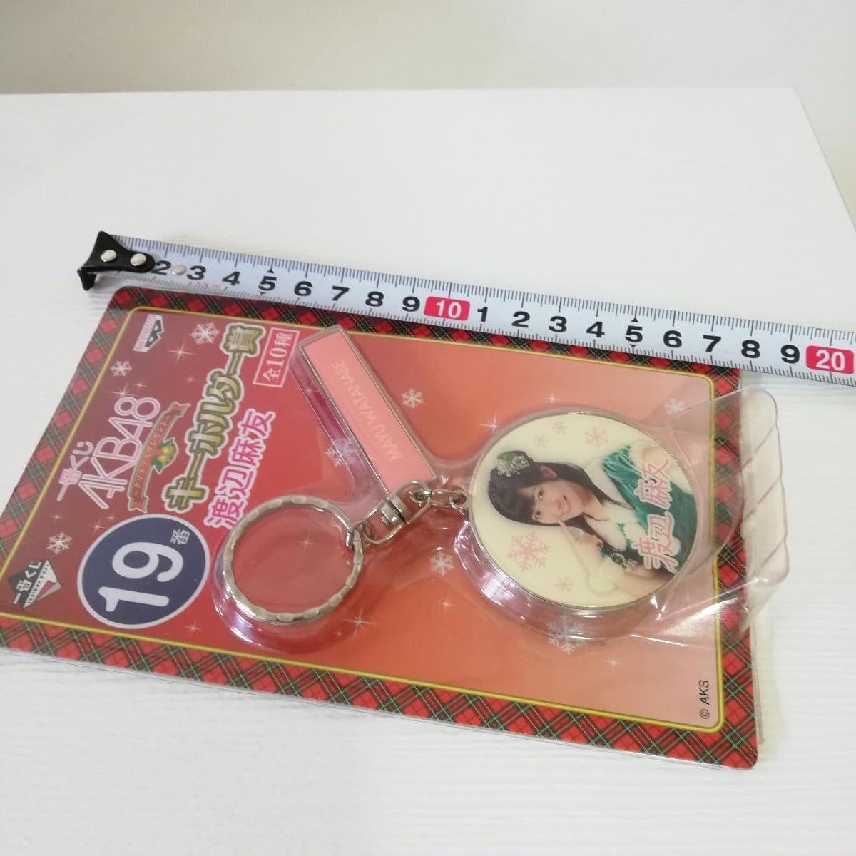 Amazon.co.jp: 一番くじ AKB48 クリスマスプレゼント 19番