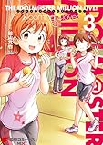 アイドルマスター ミリオンライブ！ Blooming Clover 3 (電撃コミックスNEXT)