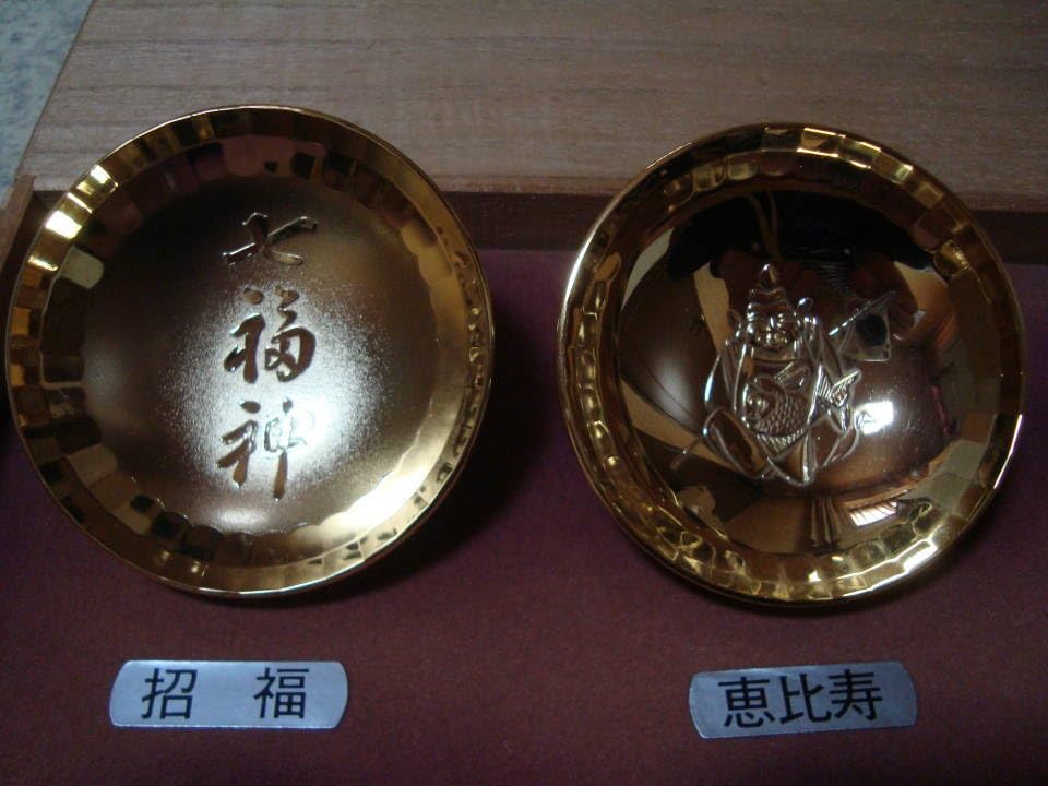 Amazon.co.jp: 金杯 縁起物 七福神 盃 8個セット 金属製 24KGP 専用桐