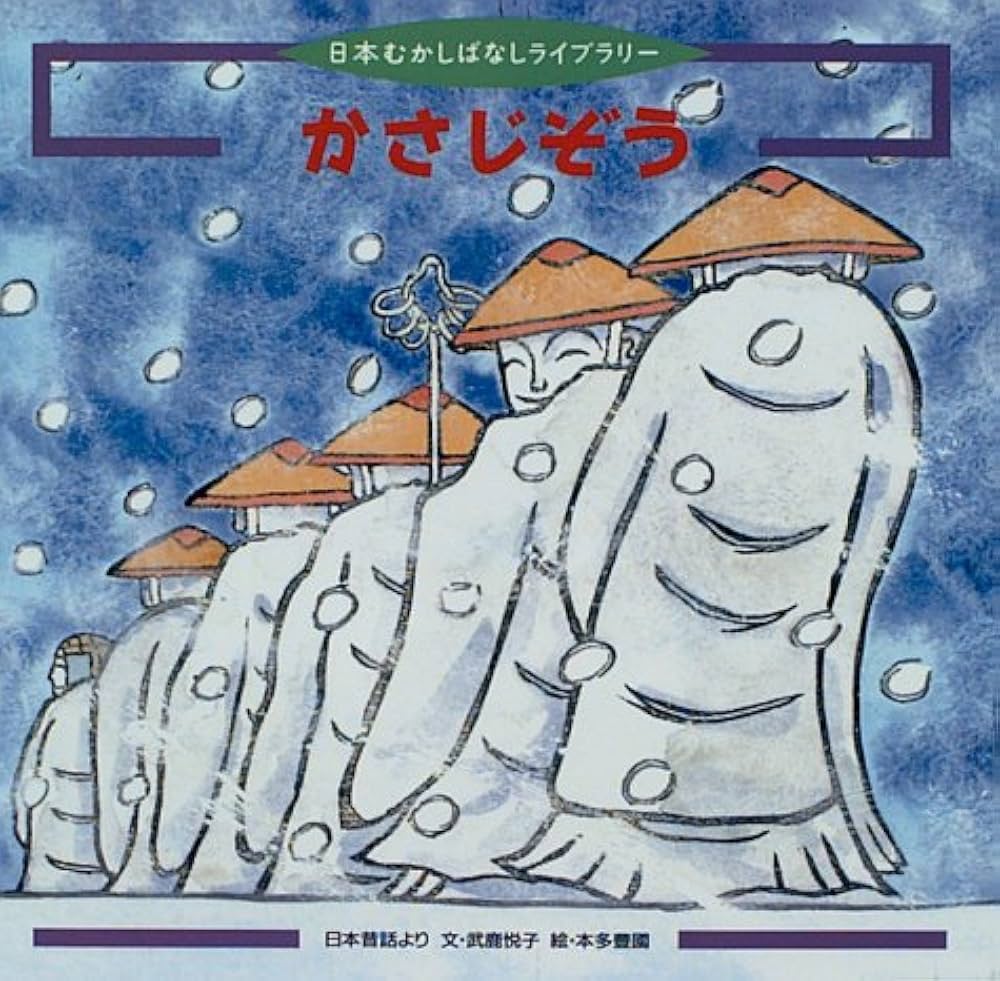 傘地蔵6体ハンドメイド1点もの・・かさじぞう・日本むかし話・お伽話 THE CHILD GODS (JAPANESE) Japanese classical stories | fairy