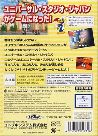 Amazon ユニバーサル スタジオ ジャパン ゲームソフト Amazon ユニバーサル スタジオ ジャパン ゲームソフト