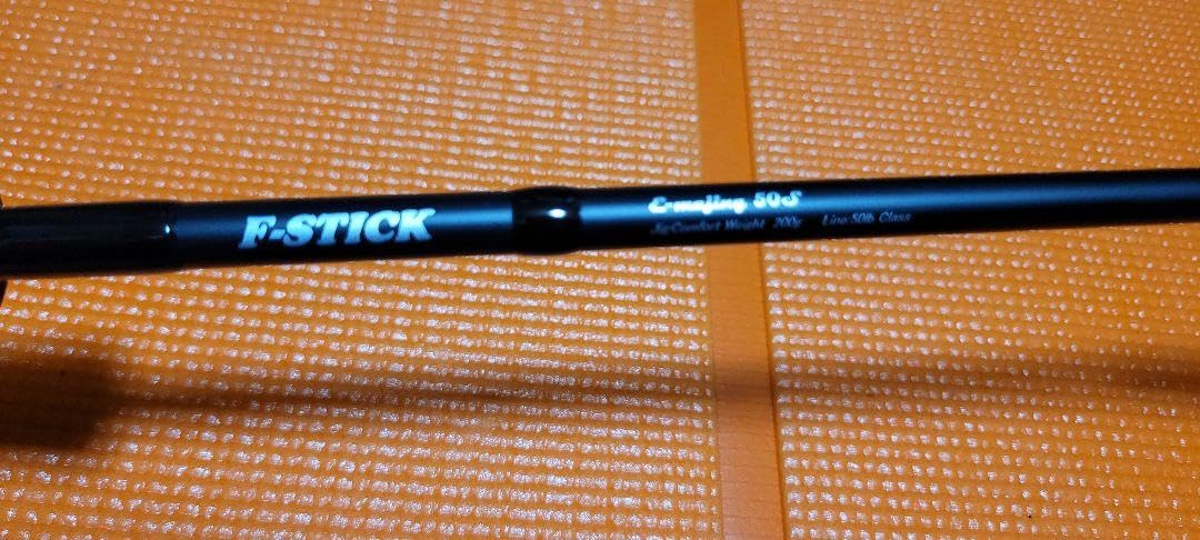 リップルフィッシャー F-stick E-majin 410B