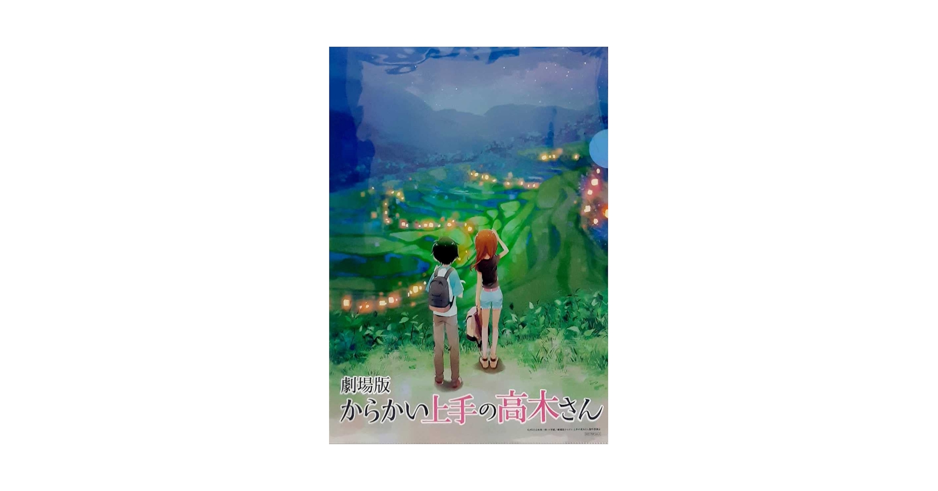 Amazon.co.jp: 劇場版 からかい上手の高木さん 第1弾 前売り特典