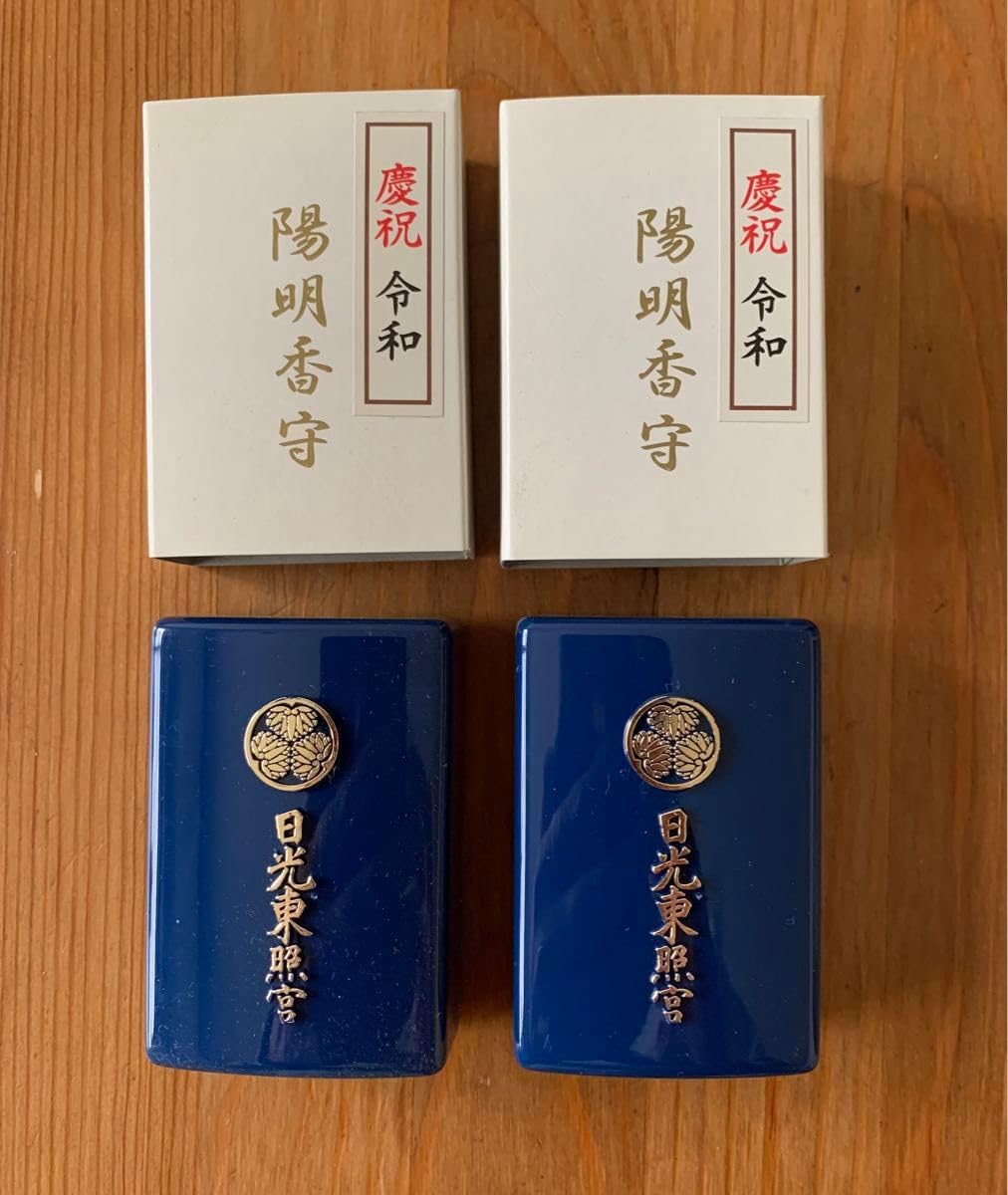 Amazon.co.jp: 日光東照宮 陽明香守 2個 : ホーム＆キッチン