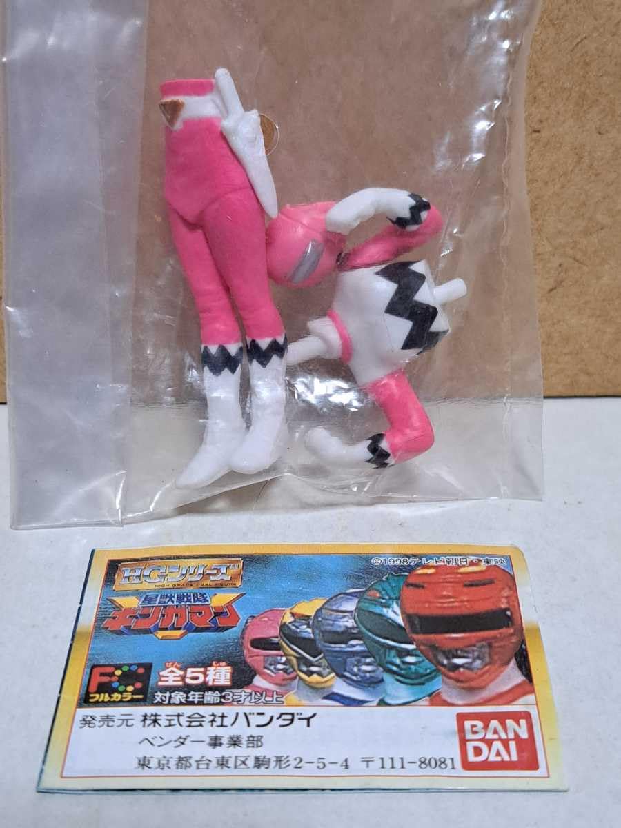 Amazon | HG 星獣戦隊 ギンガマン ギンガピンク # ガシャポン ガチャ