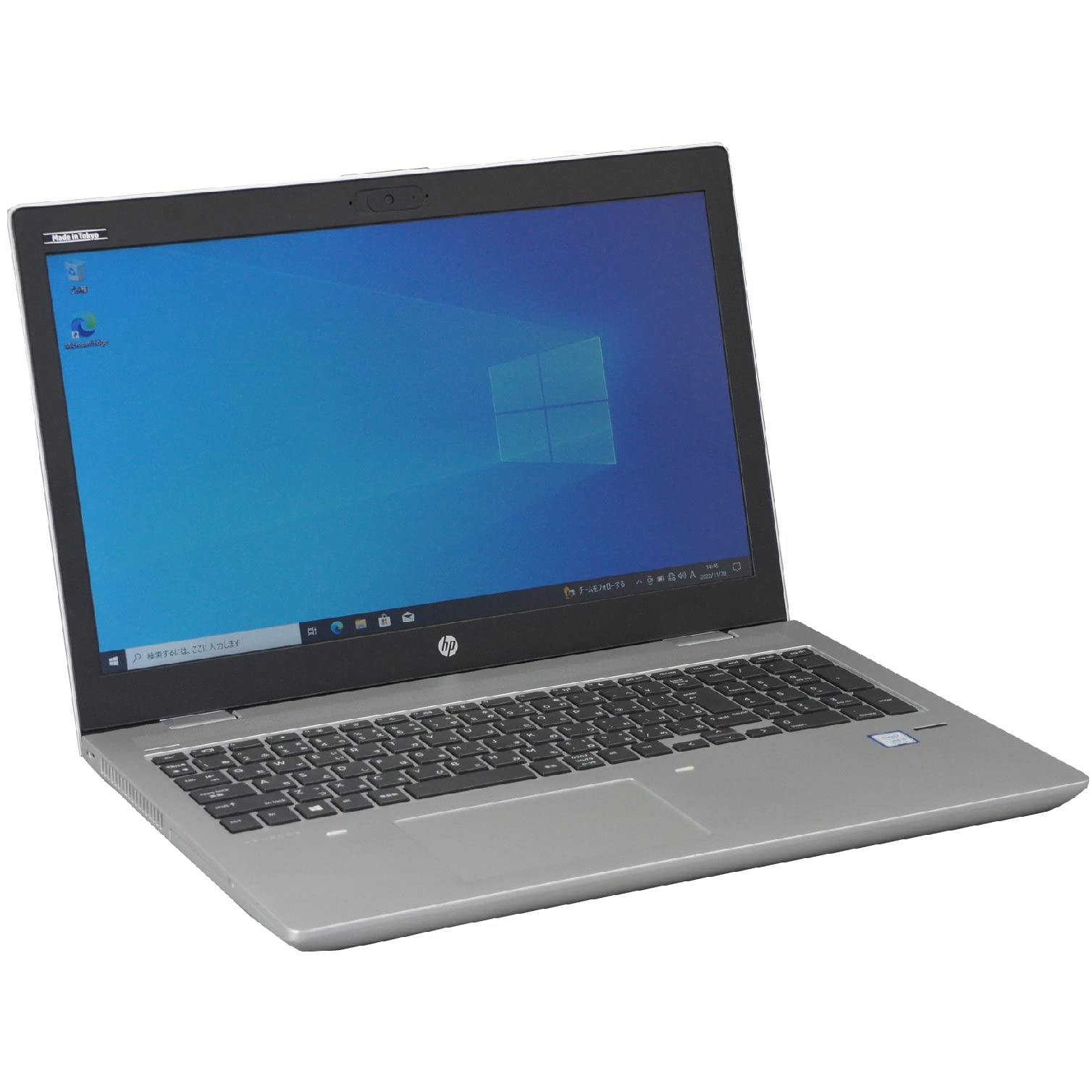 Amazon.co.jp: 中古パソコン HP ProBook 650 G4 Windows10 ノート 一年