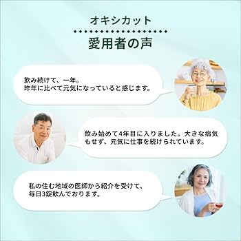 専用5点セット！Q10 BIO10 BIO12 トラネキサム酸パウダー 専用5点