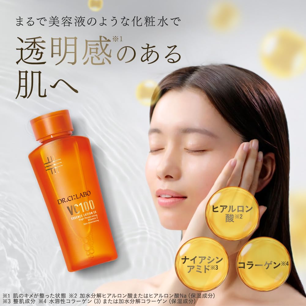 Amazon.co.jp: Dr. CiLabo New VC100 Essence Lotion EX V Refill (9.2