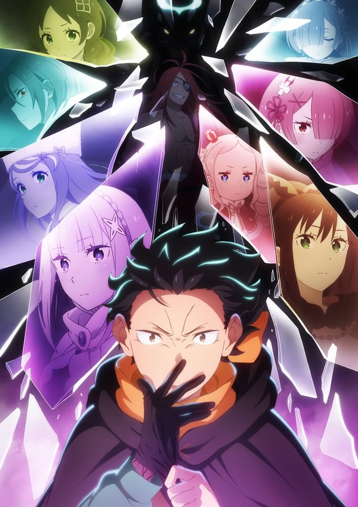Re:ゼロから始める異世界生活 Amazon.co.jp: 【Amazon.co.jp限定】Re:ゼロから始める異世界生活 4th