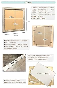Amazon.co.jp: ウッドウェイ・ファニチャー 天然木製 フォト