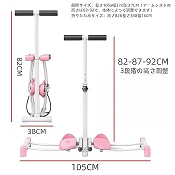 Amazon | AAJGG 脚トレーニング・ダイエット器具 足踏み健康器具