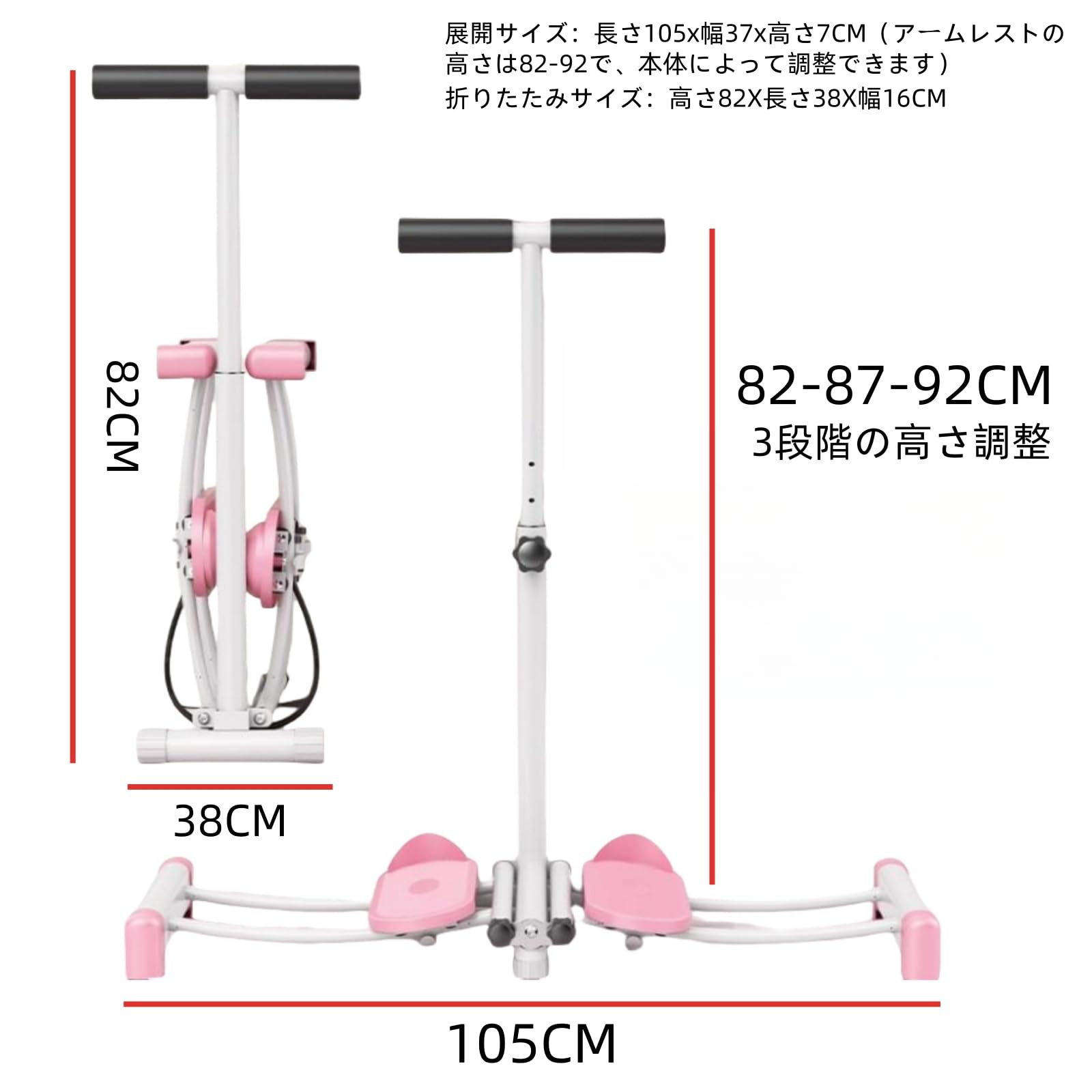 Amazon | AAJGG 脚トレーニング・ダイエット器具 足踏み健康器具