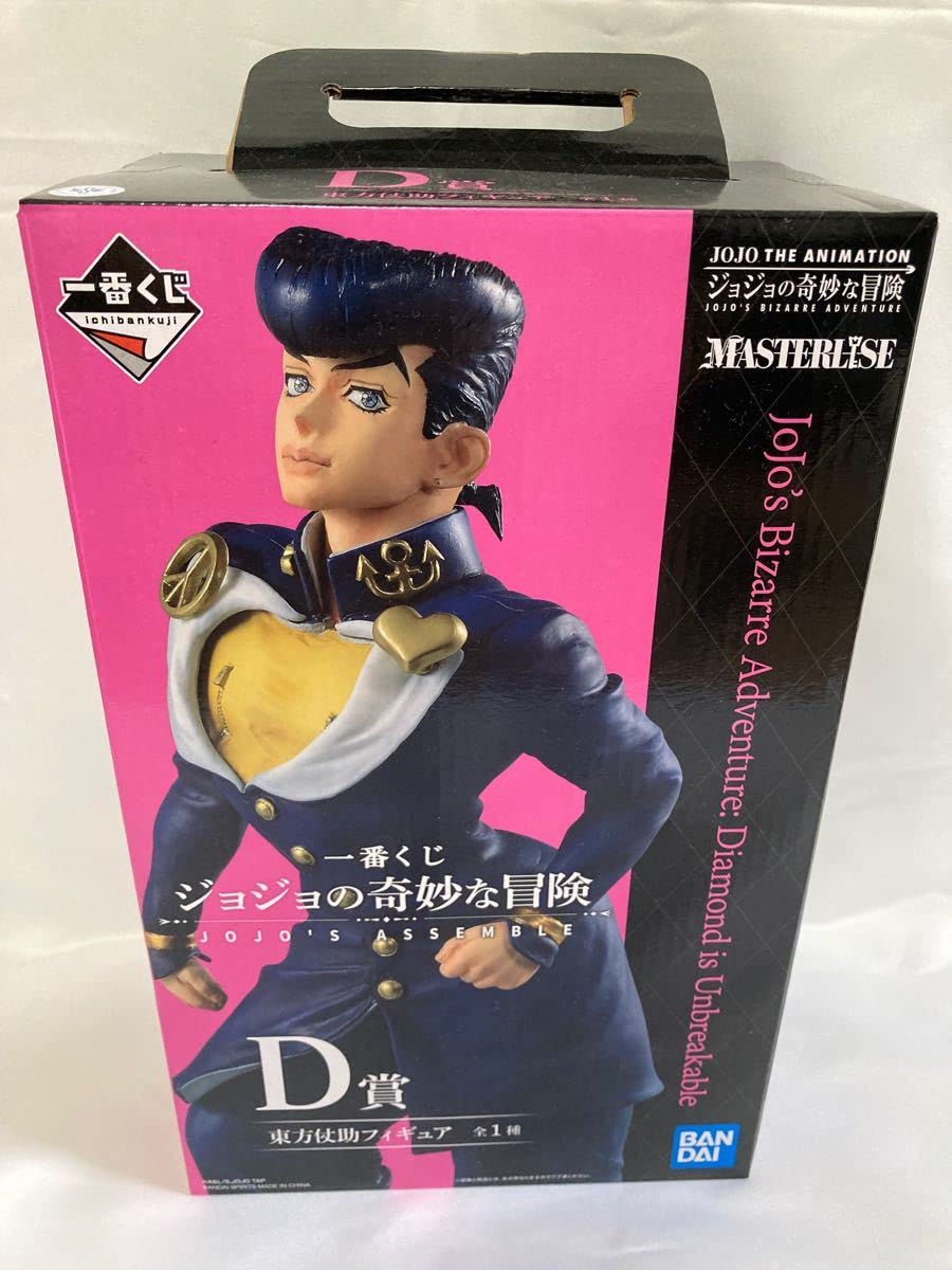 Amazon.co.jp: 仗助 ジョジョ フィギュア 一番くじ D賞 : ホビー