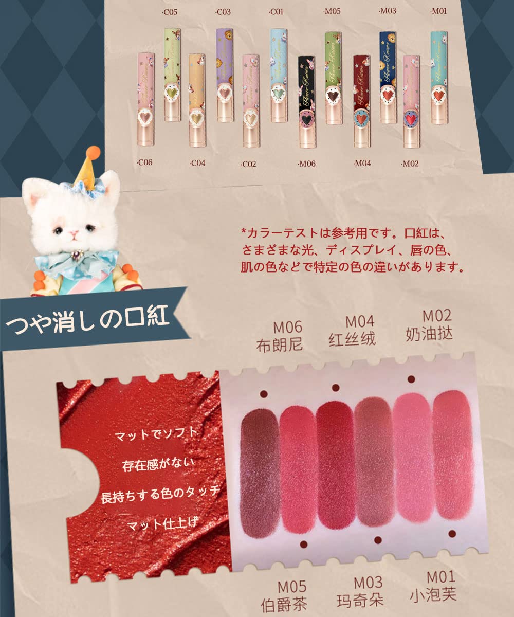 Amazon | CityMona & Flower knows（フラワーノーズ）サーカス