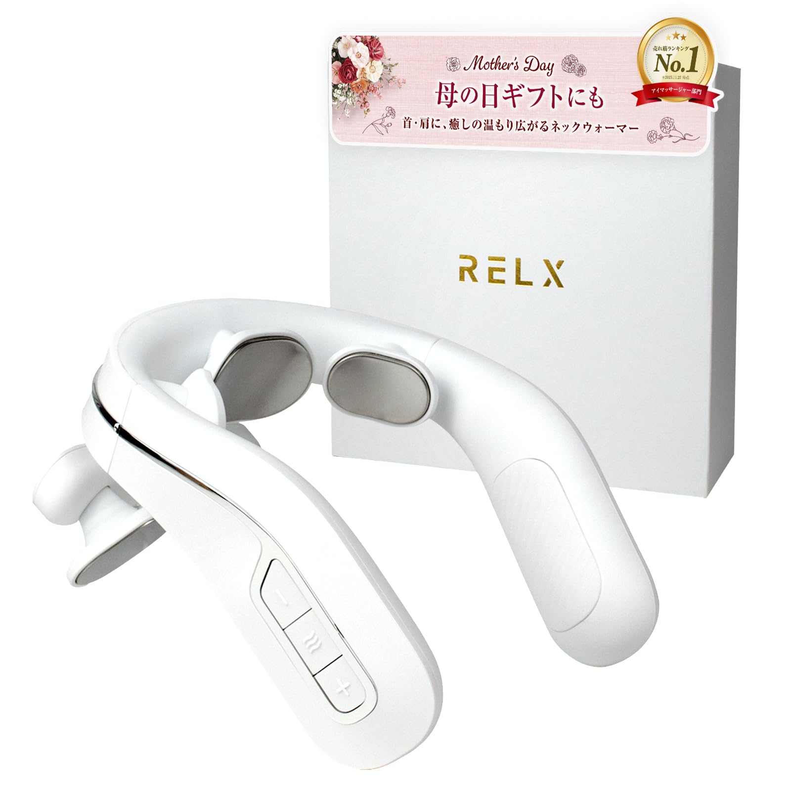 アイウォーマー ネックウォーマーPLUSセット eye-neckplus-th-01.jpg