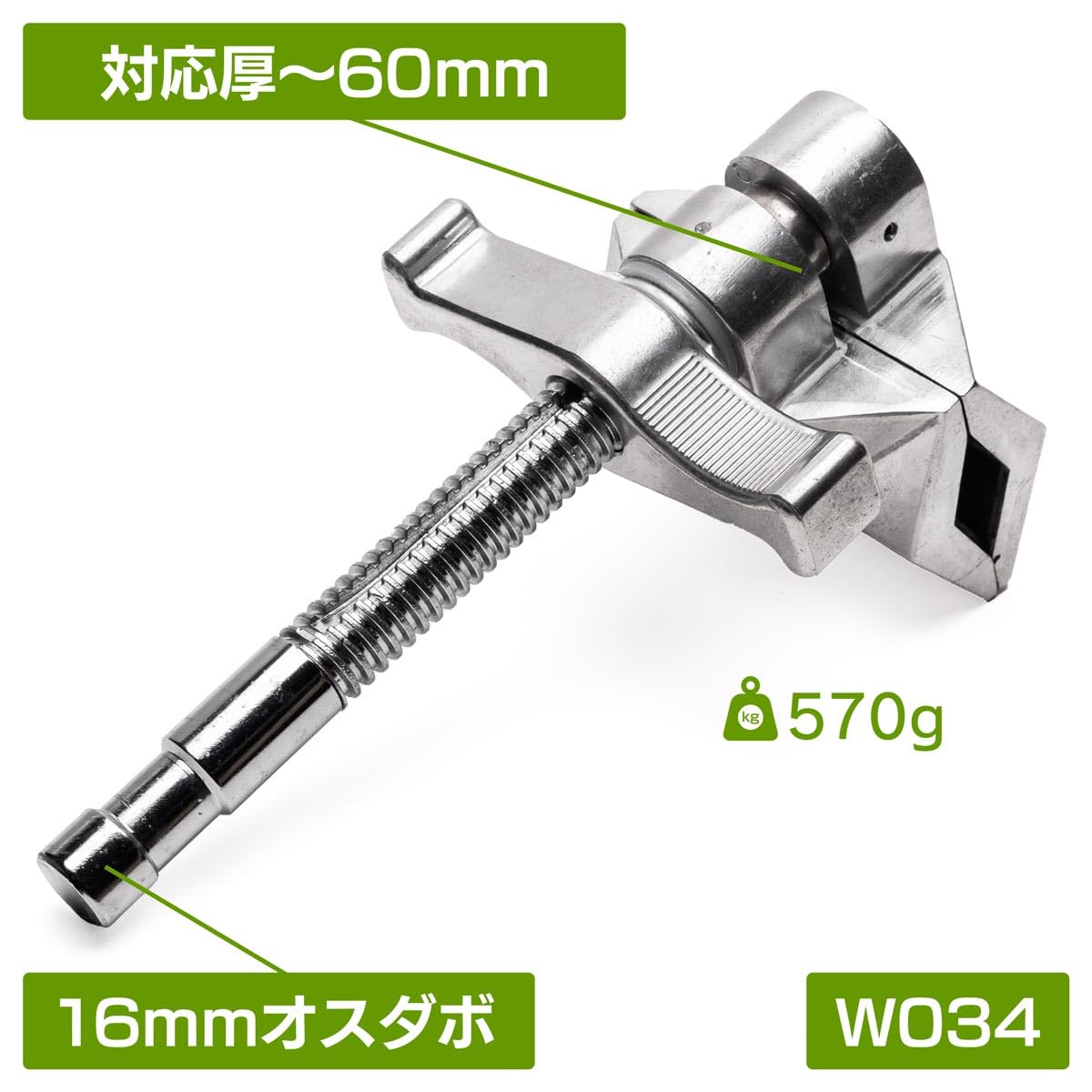 Amazon | POLYGONS（ポリゴンズ）W034 ジョーズクランプ (4インチ