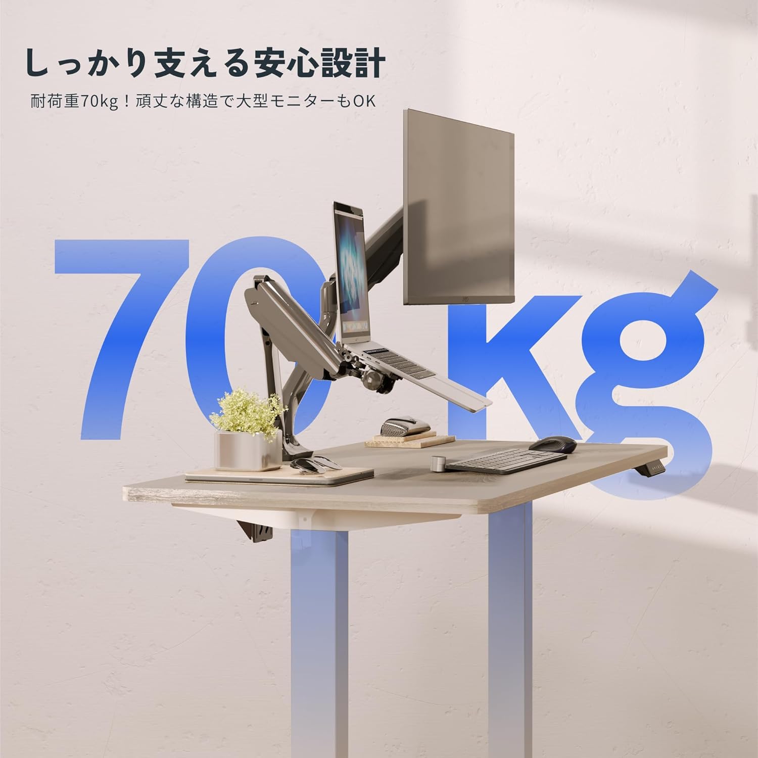 Amazon | FLEXISPOT スタンディングデスクEF1 (幅120×奥行60,メモリー