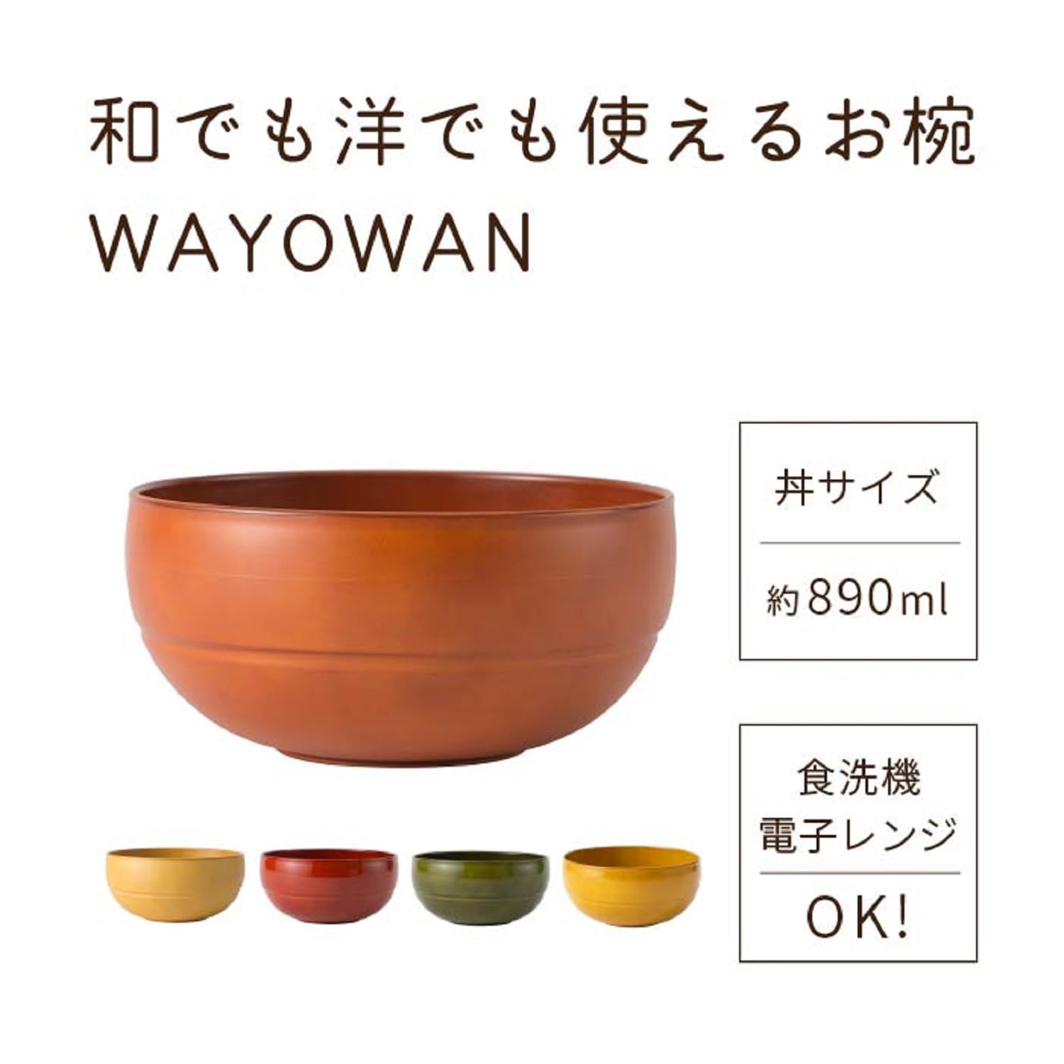 Khaki Lightweight Donburi Bowl