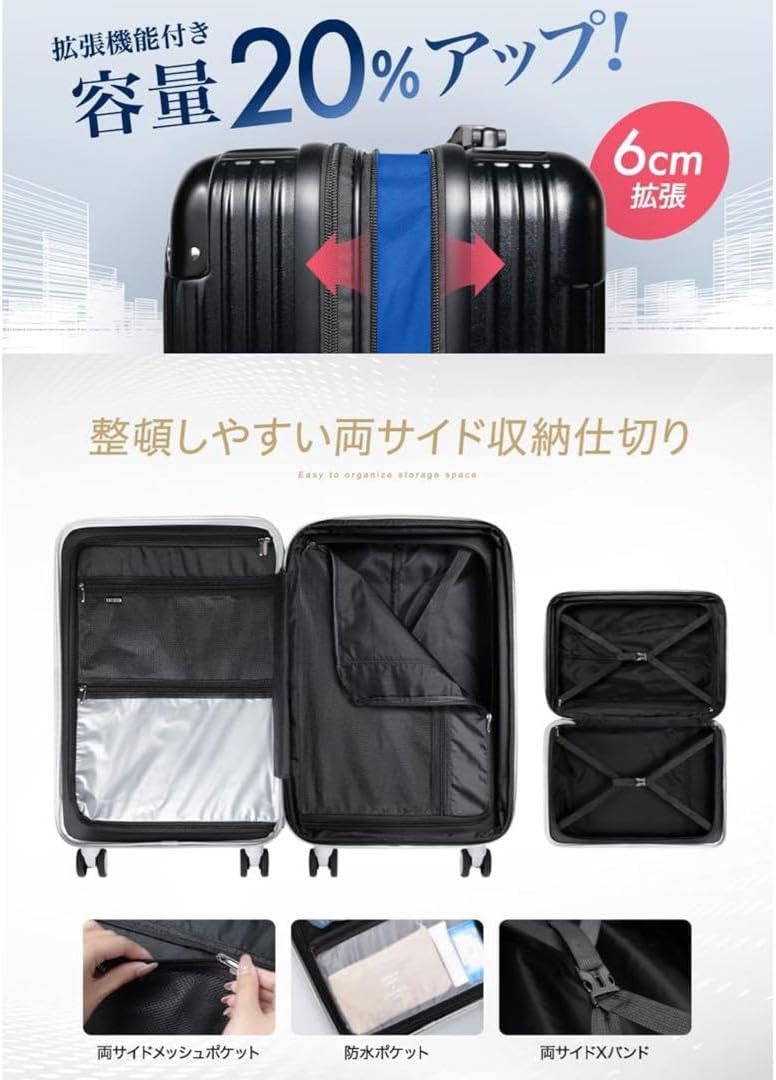 EXCITECH キャリーケース 拡張 ストッパー付き 軽量M68L 3〜6泊 EXCITECH キャリーケース 拡張 ストッパー付き 軽量M68L 3〜6泊