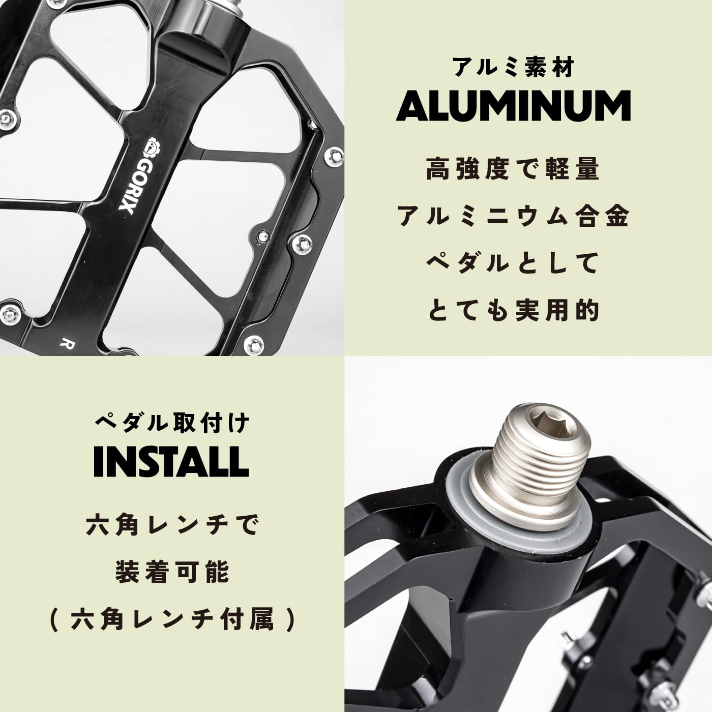 Amazon | GORIX(ゴリックス) 自転車ペダル フラットペダル [幅広