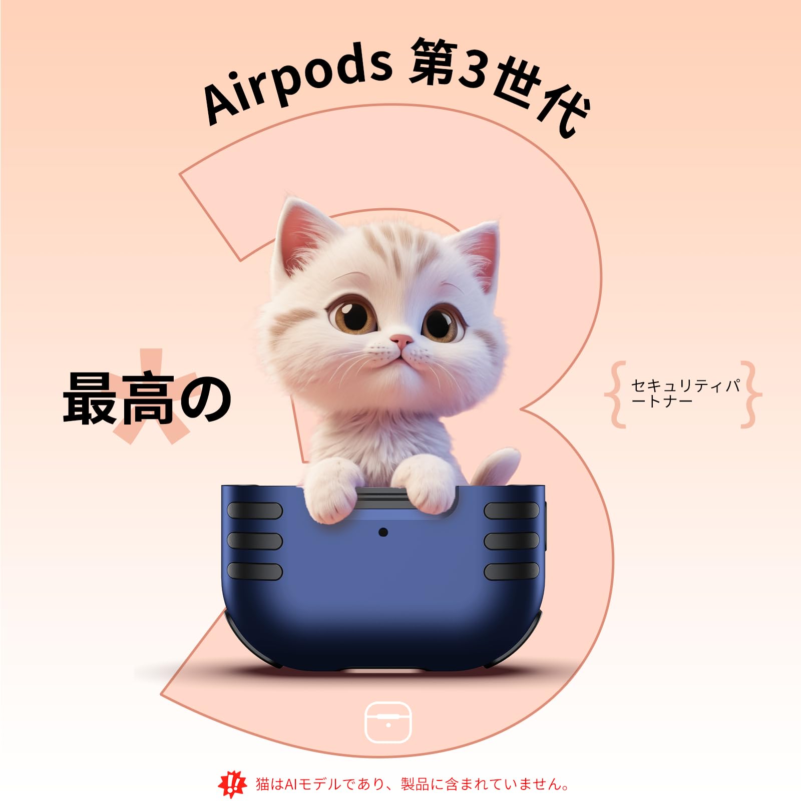 Anqrp AirPods 3 ケース Airpods 第3世代 専用カバー Amazon | Anqrp AirPods 3 ケース Airpods 第3世代 専用カバー