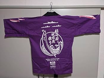 「艦これ」鎮守府秋刀魚祭り 鎮守府謹製 秋刀魚祭り 公式半被(提督mode) 艦これ」鎮守府秋刀魚祭り公式ポスター【赤城】: その他グッズ