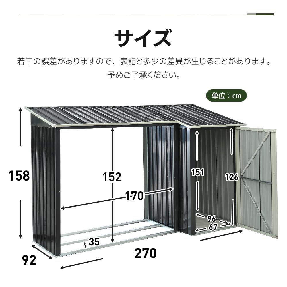 Amazon｜屋根付き ログホルダー 薪小屋 屋外 屋根付き 薪ラック