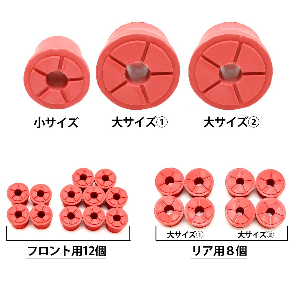 Amazon | ジムニー 対応 カーボンブッシュ レッド JA11 JA71 JA51 JB31