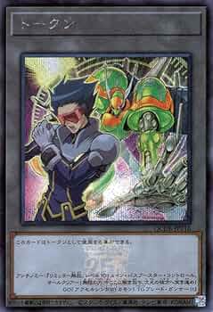 Amazon.co.jp: 遊戯王カード トークン（アンチノミー）(シークレット