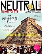 Amazon.co.jp: ニュートラル編集部: 本