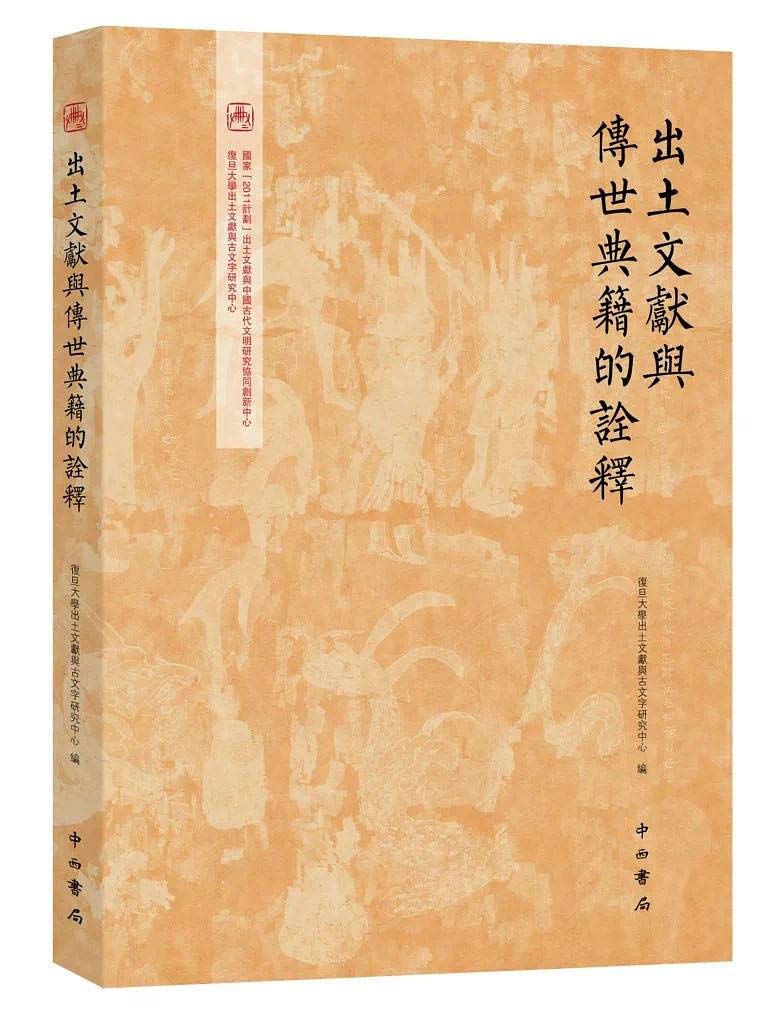 【中古】古代インド沙門の研究: 最古層韻文文献の読解 中央学術研究所の山崎顧問が『古代インド沙門の研究』発刊 - 佼成新聞