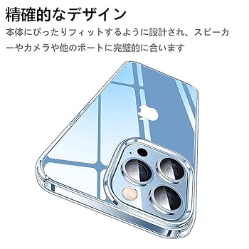 Amazon.co.jp: iPhone 13 Pro Max ケース 2021年新型 6.7インチ