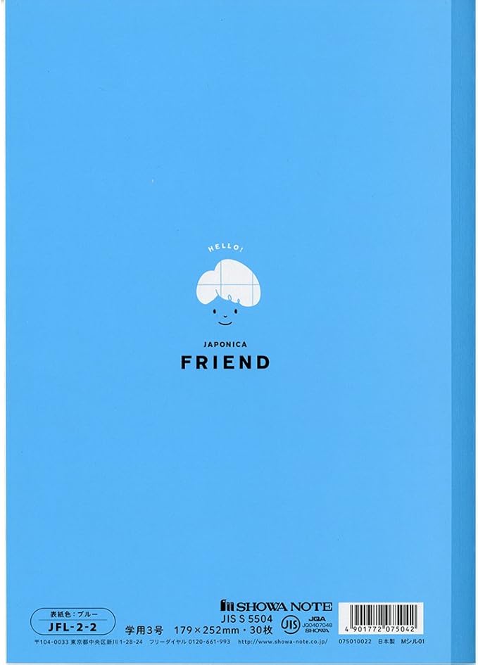 Amazon ショウワノート 学習帳 ジャポニカフレンド 算数 17マス B5 5冊パック Jfl 2 2 5 文房具 オフィス用品 文房具 オフィス用品