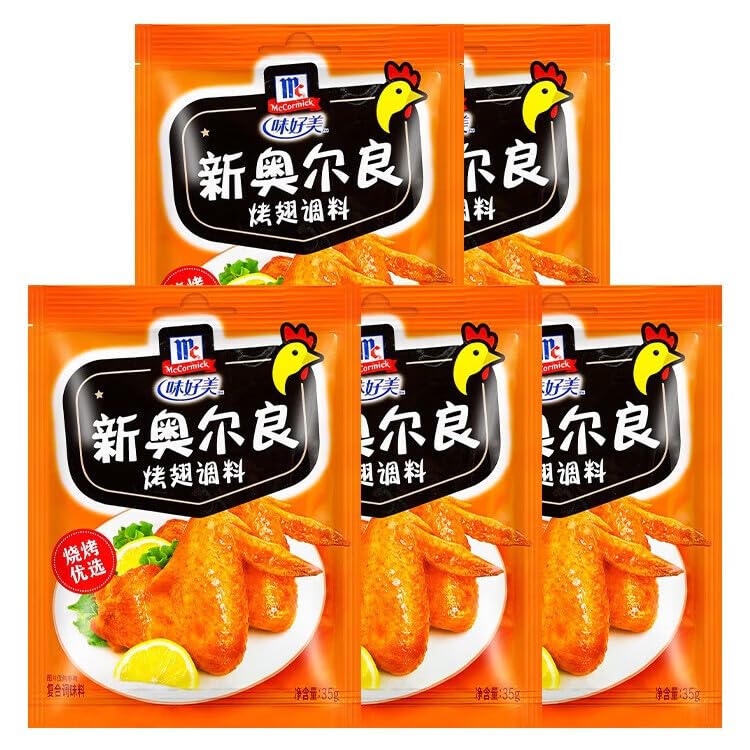 Amazon.co.jp: 新奥尔良烤翅調味料【5点セット】New Orleans Roasted 
