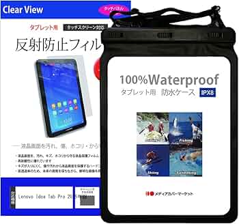 Amazon.co.jp: メディアカバーマーケット Lenovo Idea Tab Pro 2025