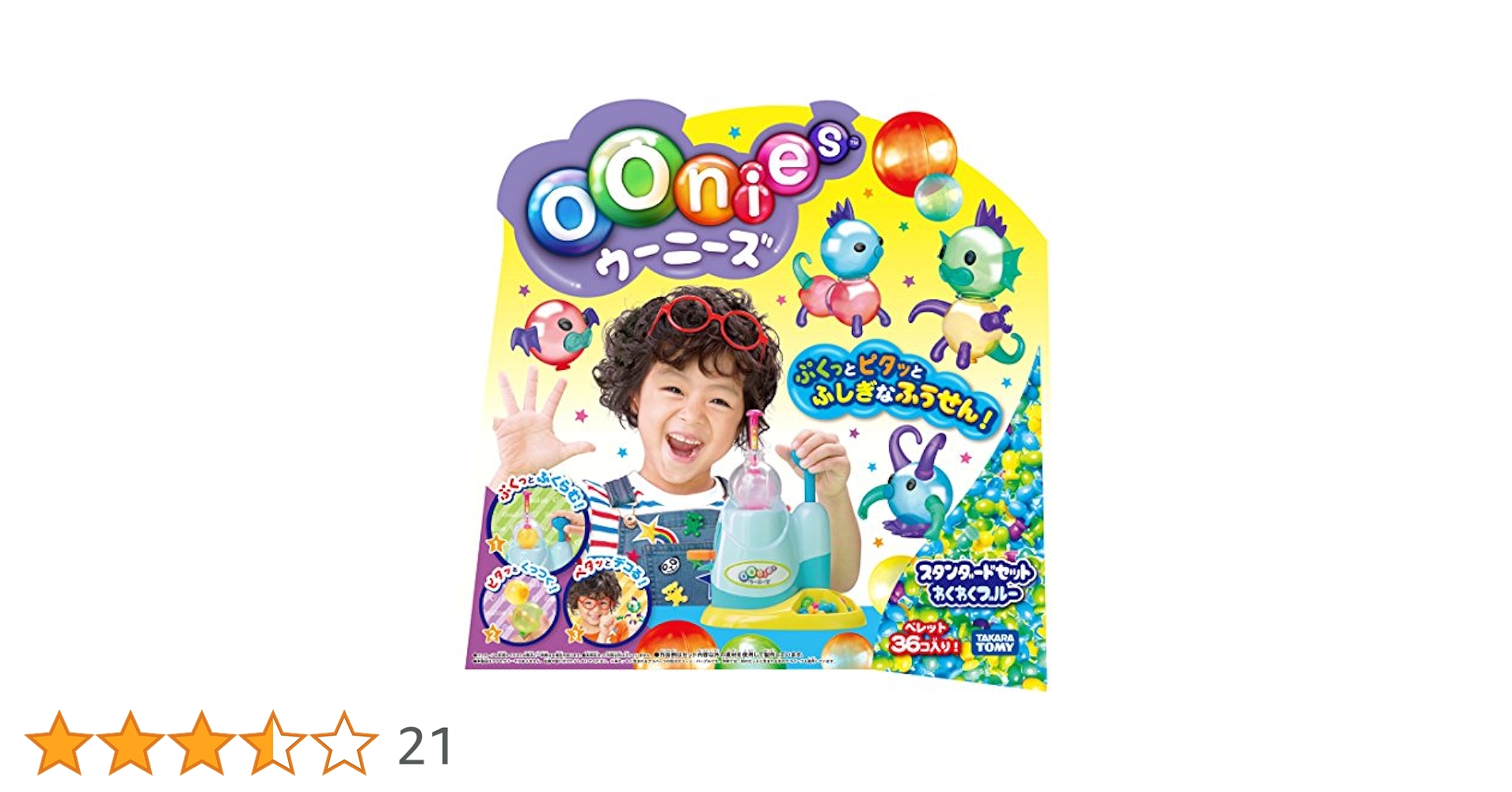 Amazon.co.jp: ウーニーズ スタンダードセット わくわくブルー