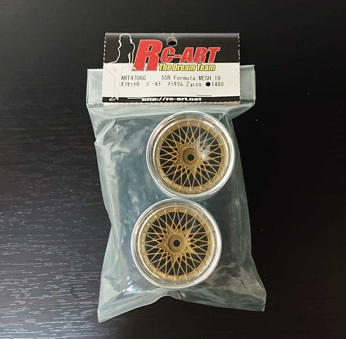 Amazon.co.jp: ART4706G RC-ART SSR Formula MESH 19 オフセット