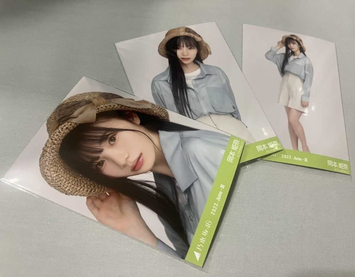 Amazon.co.jp: 乃木坂46 岡本姫奈 麦わら帽子 Web限定 生写真 3種 2022