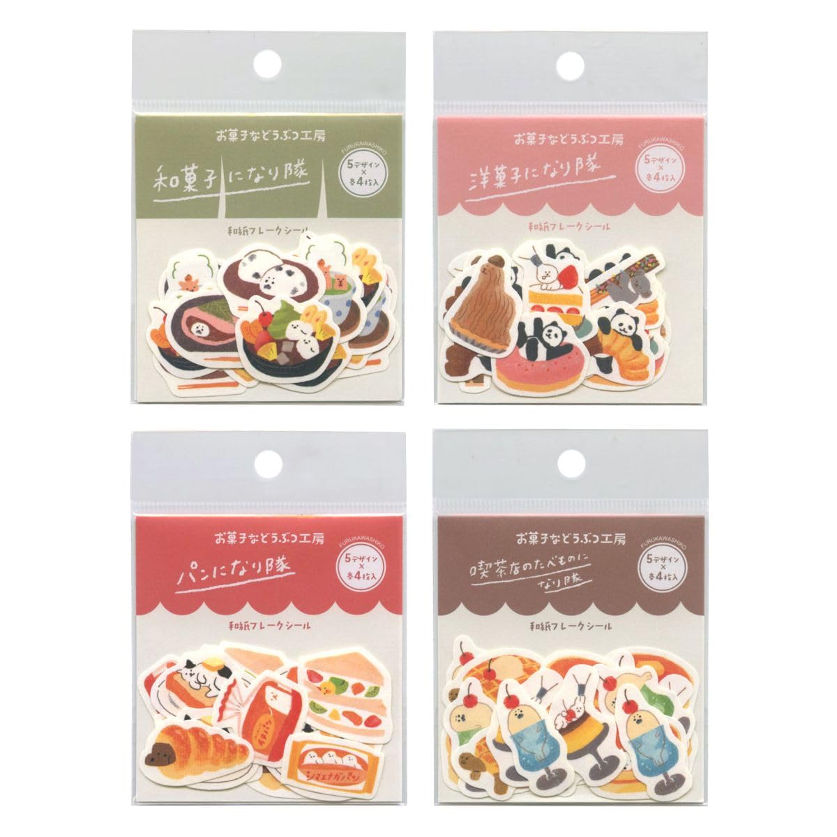Amazon | お菓子などうぶつ工房 和紙フレークシール 20枚入【パン
