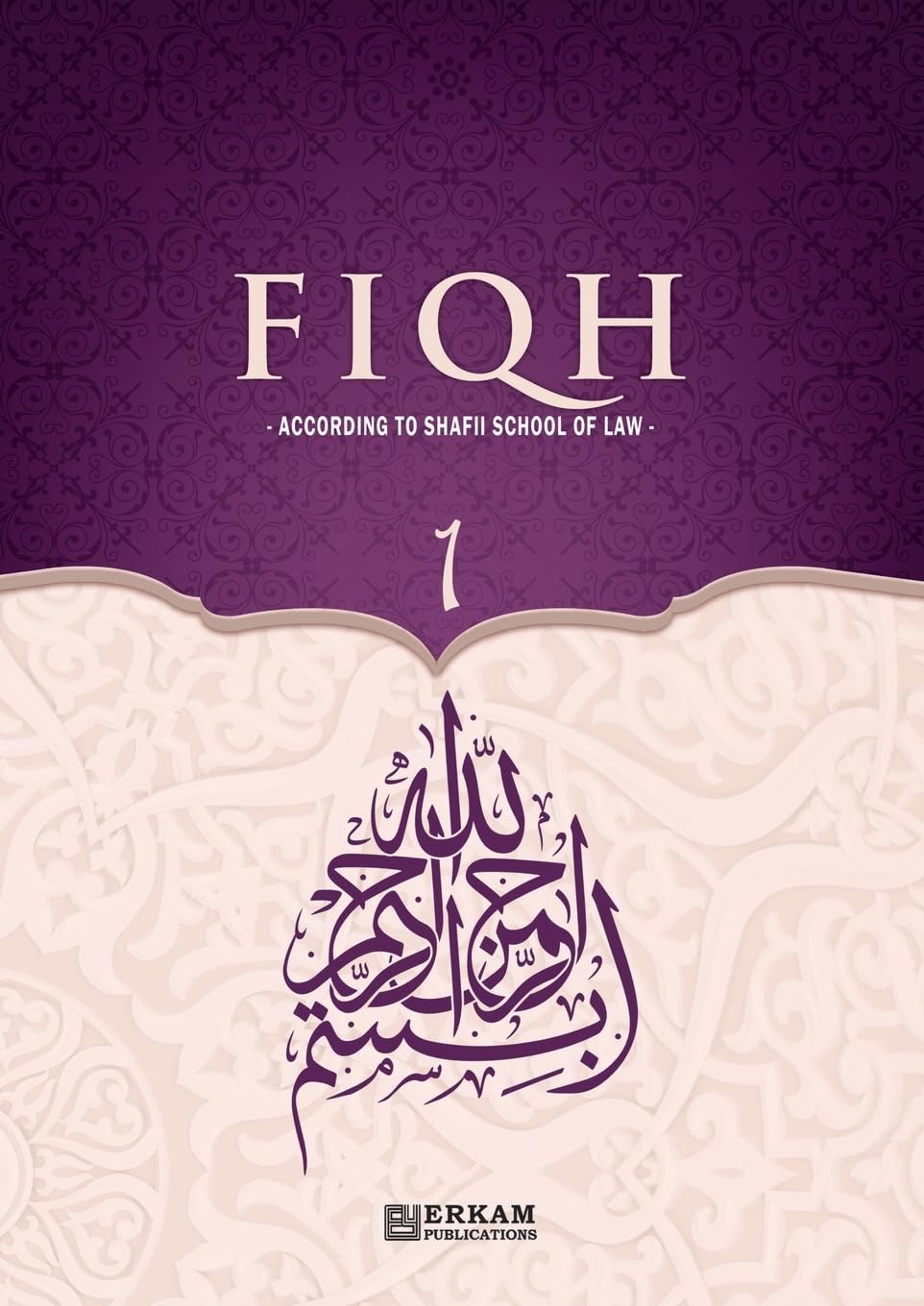 Fiqh - 1 (According to Shafii School of Law) (Edition1): Islamic Studies Textbook