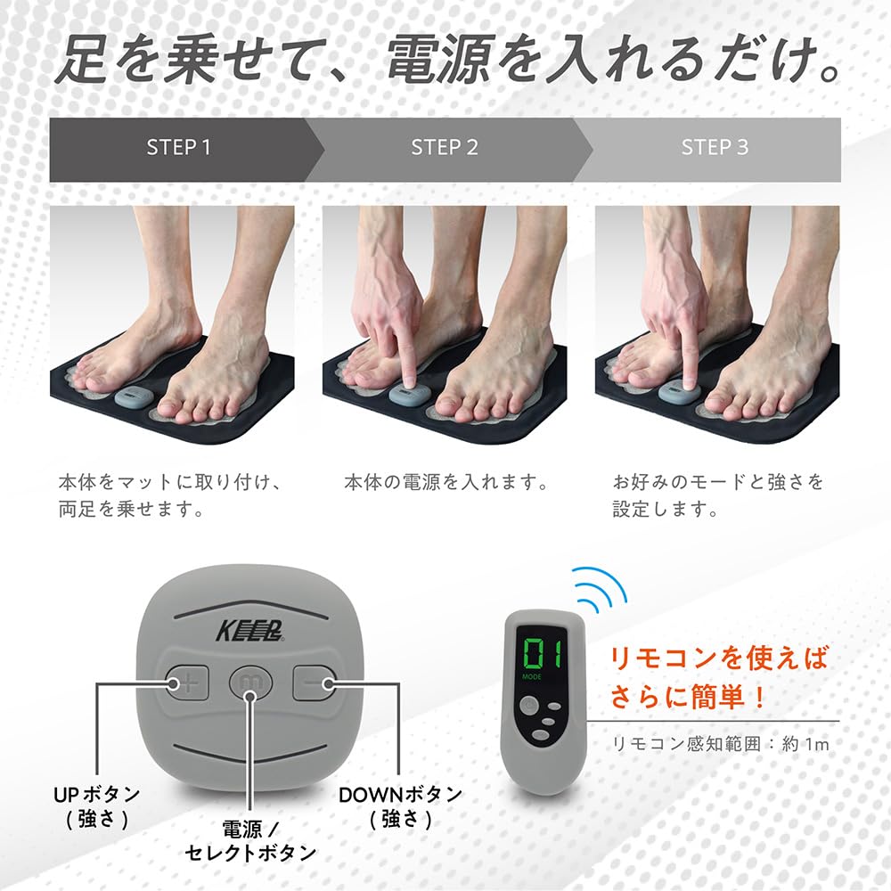Amazon | [大阪Deco] リモコン付き EMSマット 足裏 フットマット EMS
