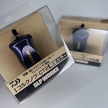 ダイワ SLP WORKS RCS I型コルクノブ Amazon.co.jp: SLP WORKS RCS DAIWA I コルクノブ 限定