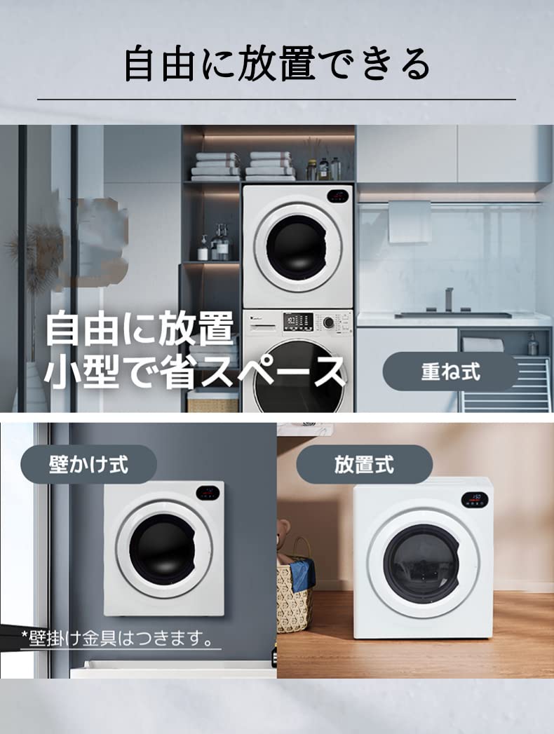 SHKGLAB 小型衣類乾燥機 Amazon | SHKGLAB 小型衣類乾燥機 6.0kg 自動モード 高速乾燥