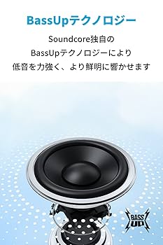 Amazon.co.jp: Anker Soundcore Mini 3 Bluetooth スピーカー