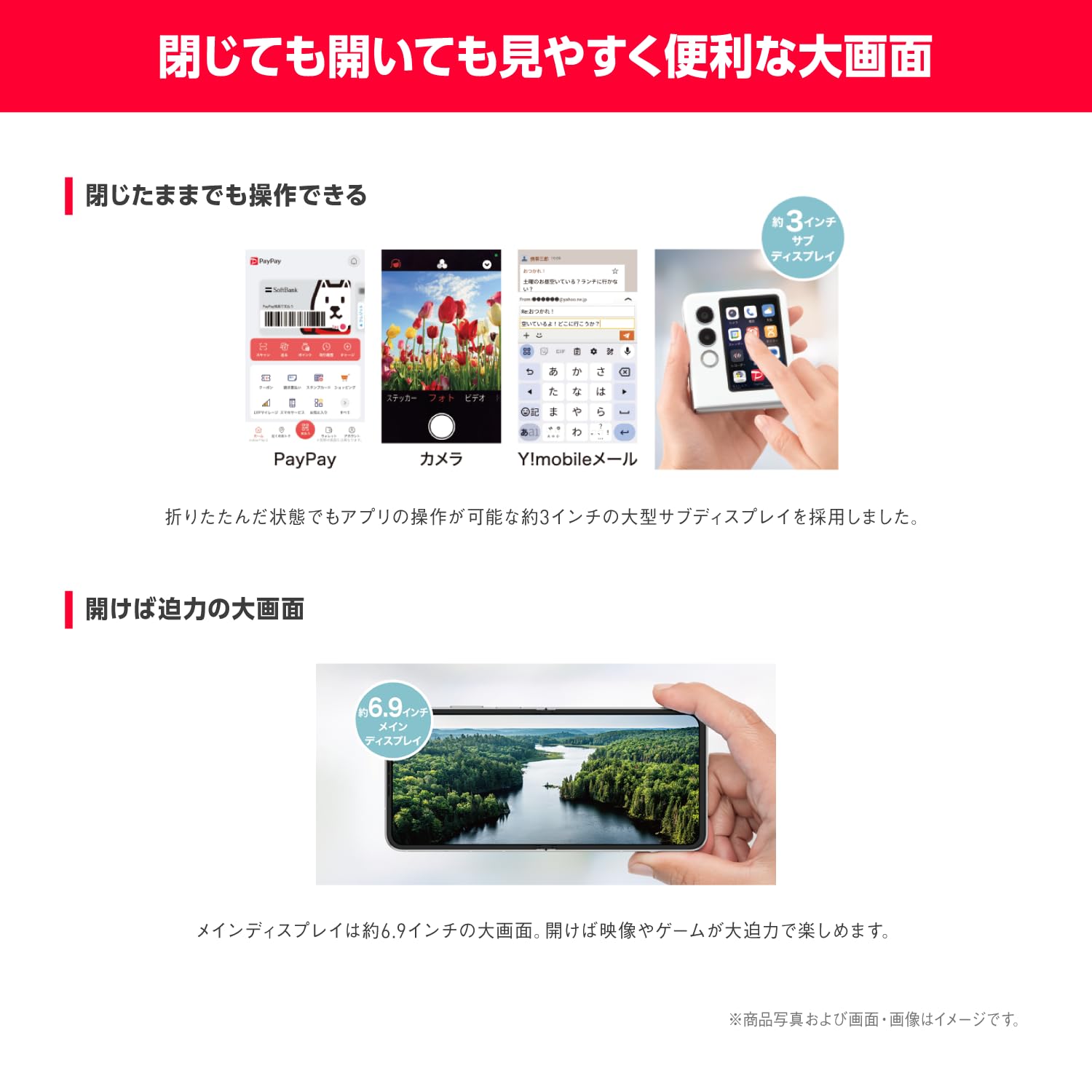 ユアモバイル　　まとめ購入7台 Amazon.co.jp: 【本体一括購入】Y!mobile nubia Flip 2 ブルー