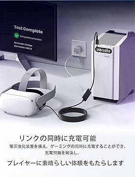 PICO4 128GB リンクケーブル付き PICO4 128GB リンクケーブル付き Amazon.co.jp: 【5M】リンク