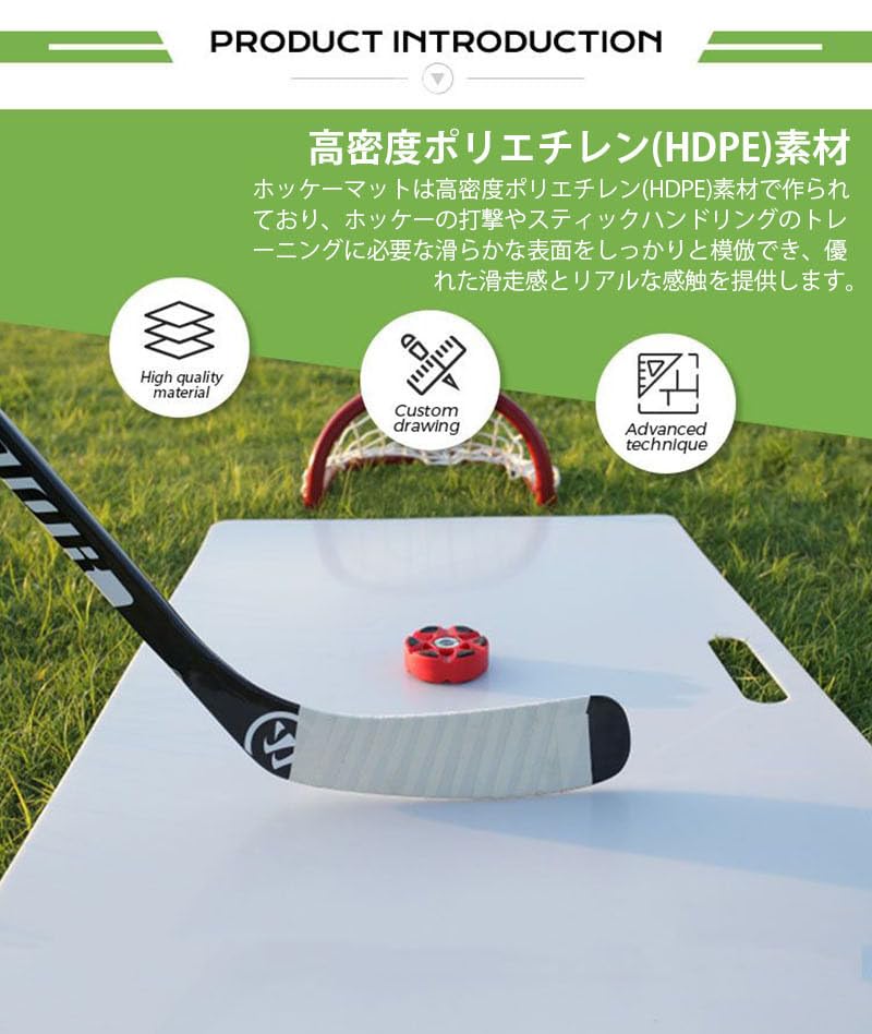 Amazon.co.jp: HONSAN ホッケーマット ホッケーシューティングパッド 